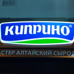 световой короб